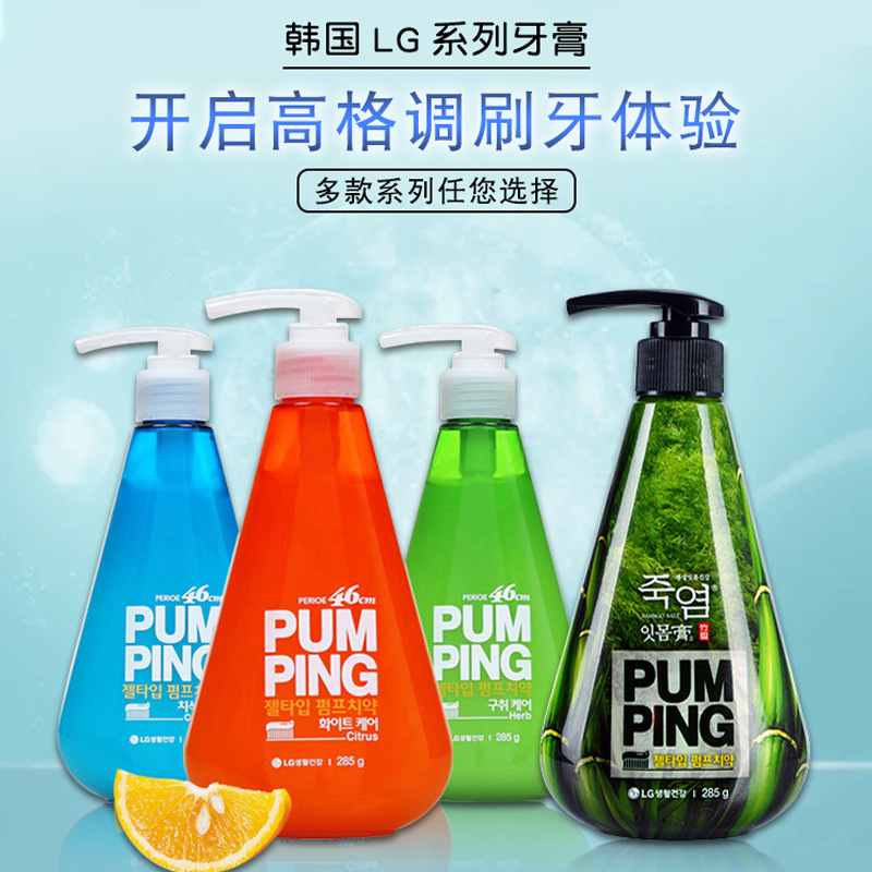 韩国进口按压牙膏倍瑞傲派缤pumping成人牙膏正品支持开票-阿里巴巴