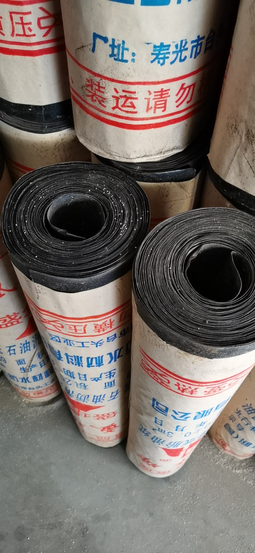 石油沥青油毡防水油毡纸 沥青油毡纸防水沥青纸 屋顶防水油毛毡