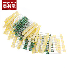 200PCS 0410色环电感包(1uH - 4.7mH)1/2W色码电感器 20种各10个