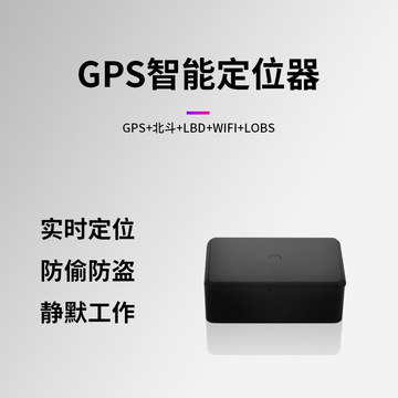 gps定位器汽车追踪位置车载跟踪追踪小巧防丢定位追踪器汽车摩托