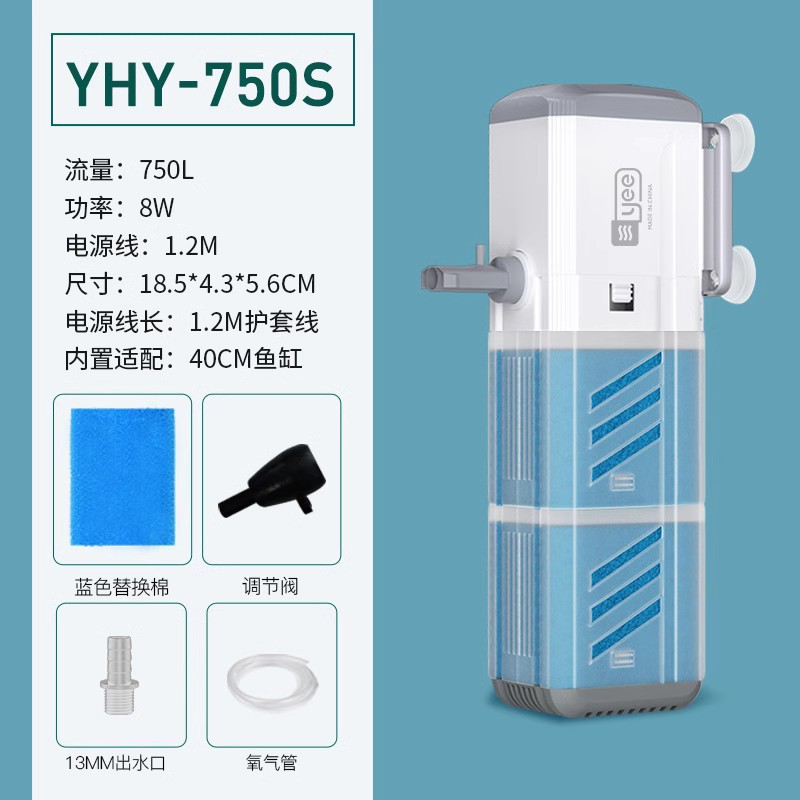 Yee Fish Tank Filter Mute Submersible Pump Aerating Wave Four-in-One Circulating Pump All-in-One Machine Built-in Filter