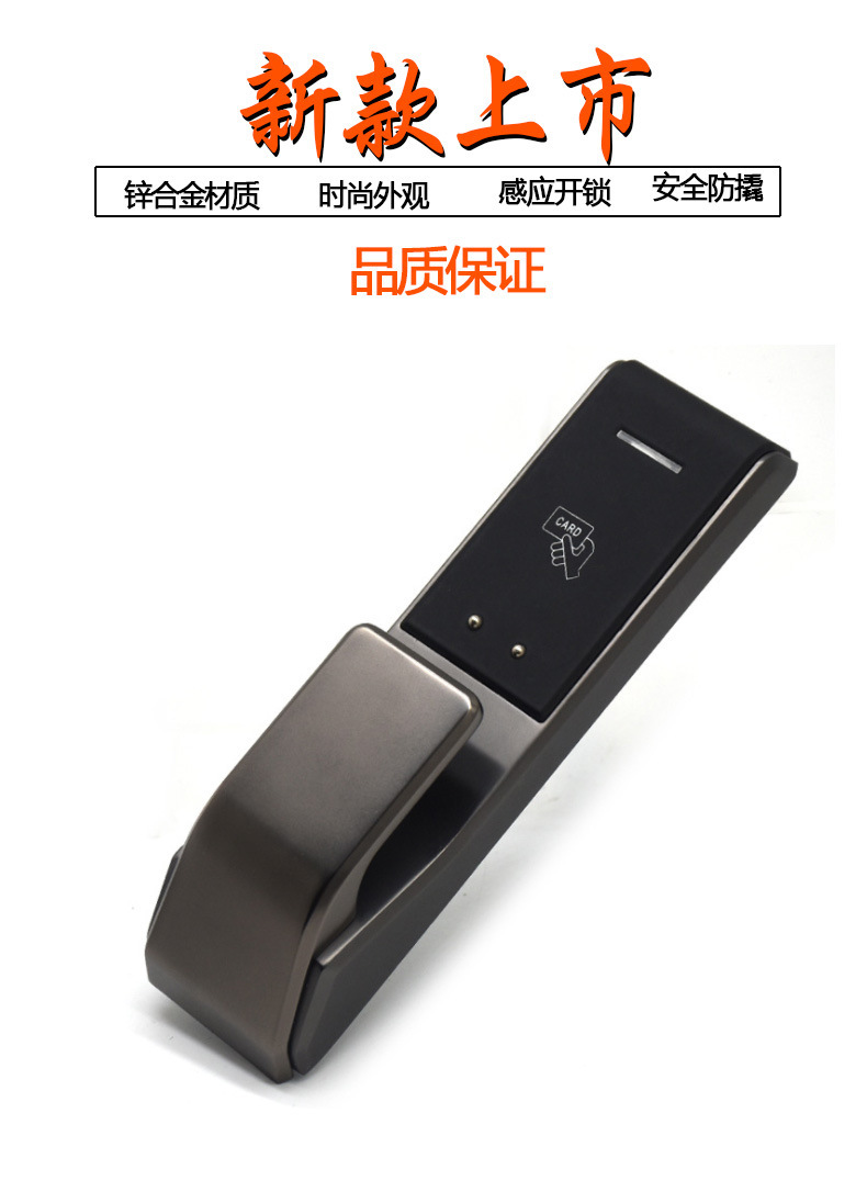 桑拿锁浴室更衣柜锁健身房储物柜电子锁电子智能感应锁手牌刷卡锁