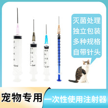 宠物猫咪喂药器狗狗猫喂液体药片兽用注射器针管注射器一次性针筒