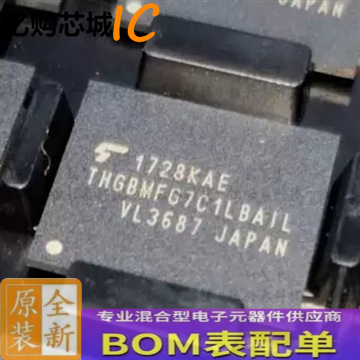 thgbmfg7c1lbail 16gb emmc全新原装芯片 fbga-153 手机字库-阿里巴巴