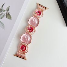 玫瑰花弹力手镯型适用于iwatch78S9苹果手表表带6代高级感女表链