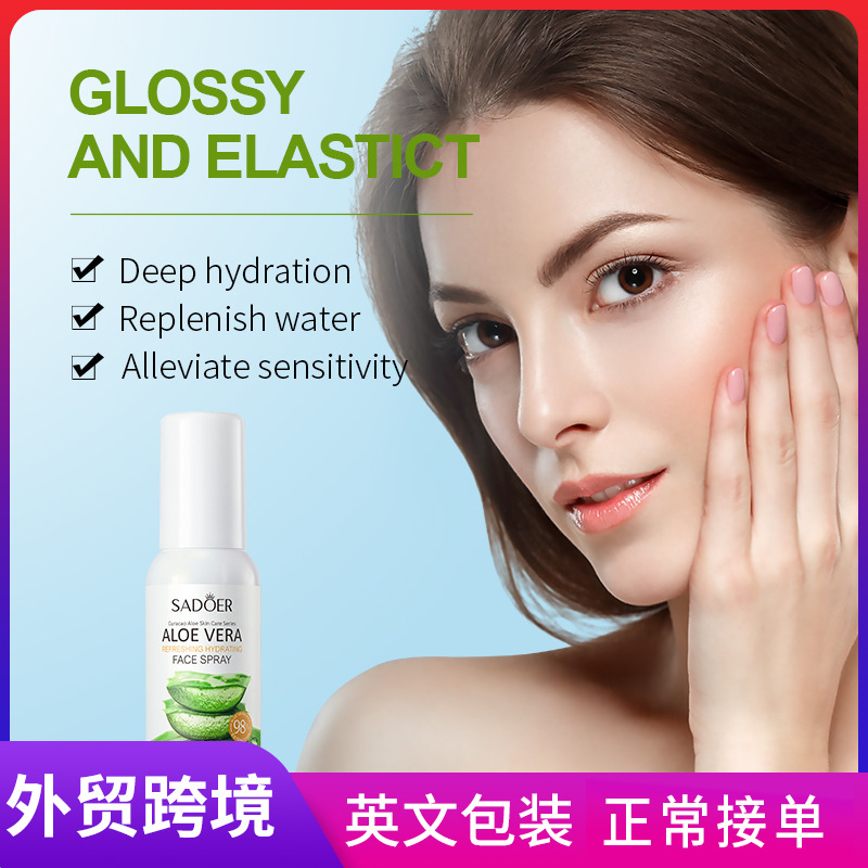 全英文sadoer芦荟清新补水喷雾 补水滋润爽肤水喷雾跨境外贸批发