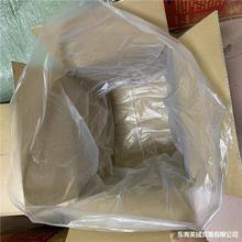 大号内膜袋散茶打包纸箱塑料袋普洱茶防潮袋10斤20斤40斤保存内袋