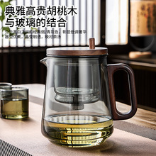 2024新款茶壶泡茶家用茶水分离器泡茶杯玻璃内胆茶具飘逸杯泡茶壶