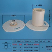 电工放线盘 工地BV线卷  放电线神器 可拆卸 外径200便携塑料线盘