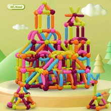 纽奇百变磁力棒儿童磁铁片积木拼装益智2岁女孩生日礼物男孩玩具