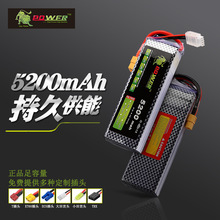 航模锂电池52006000mAh3S11.1V35C RC车模攀爬车大容量遥控车