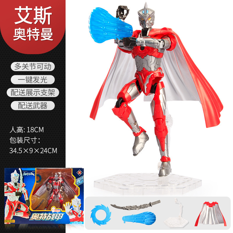 Jinjiang Ut5519abc Genuine Ultraman Ultraman Armor Multi-Movable Joint One-Click Luminous Doll Toy