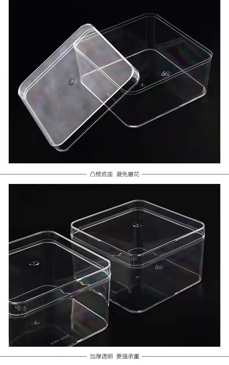 480ml正方形塑料盒饼干盒食品盒硬塑料高透明慕斯盒牛肉干蛋卷盒