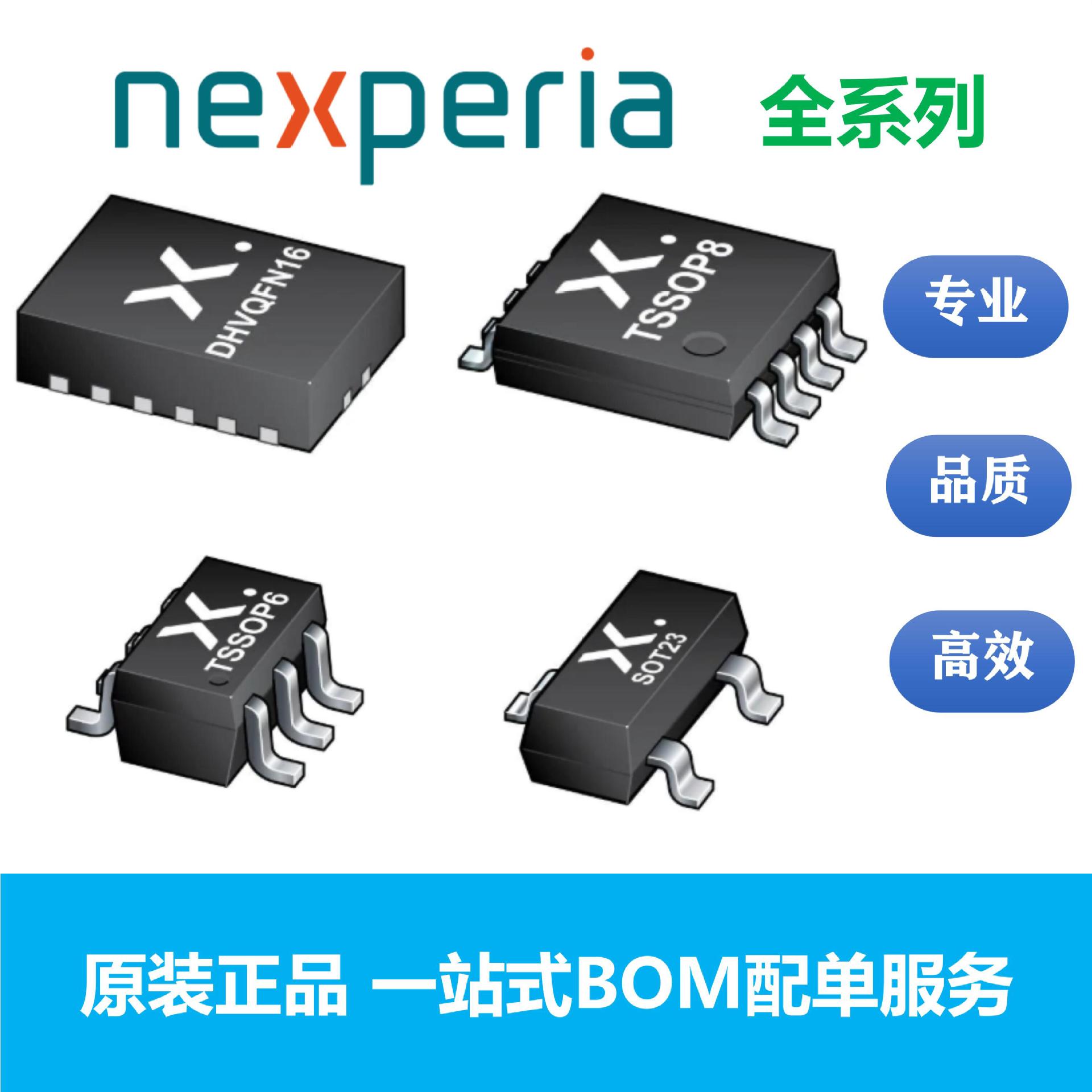 nexperia/安世74hc2g04gw,125变换器 5v 电子元器件