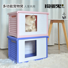 捣蛋鬼猫窝凳子狗窝室外狗窝猫屋猫别墅户外防雨宠物窝流浪猫窝