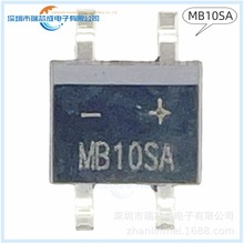 MB10SA SOP-4 整流桥二极管 晶体管 分立半导体 100%原装正品芯片