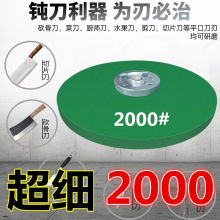 磨刀砂轮片家用100型角磨机磨刀片厨师打磨片角磨片粗磨精磨抛光