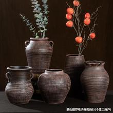 中式花盆复古花瓶插花摆件干花粗陶陶罐水培花器客厅简约装饰