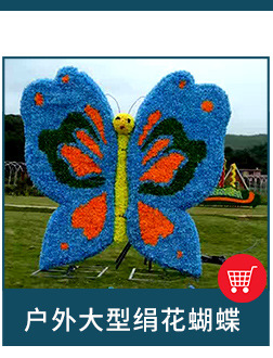 春节仿真绢花造型 大型广场园林商场小区门口新年布置-阿里巴巴