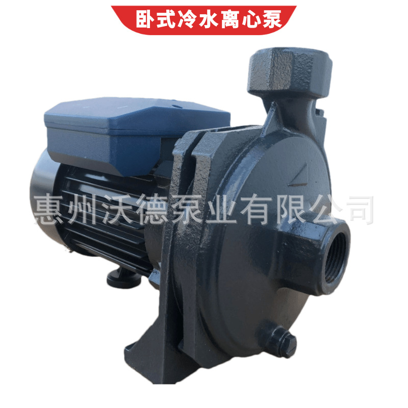 供应冷水泵WOVCTION卧式电动离心泵CM-50循环水泵220/380V冷冻水