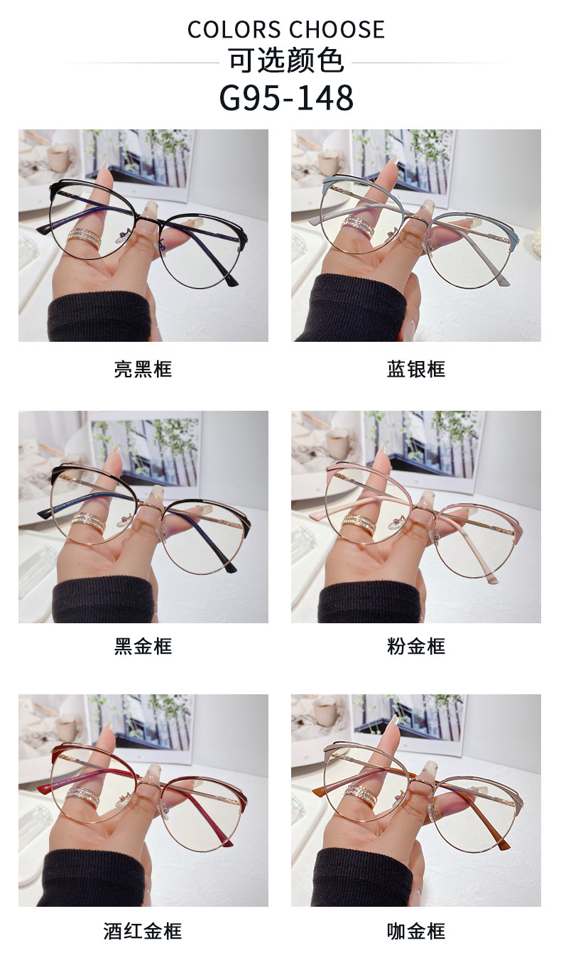 A Wire Fence Red Women's Eyebrow Myopia Glasses Can Be Equipped with Degrees Large Frame Glasses Face without Makeup Gadget Plain Glasses