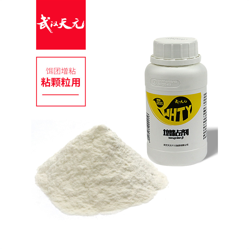 武汉天元增粘剂125g状态添加剂粘颗粒麻团拉丝粉钓鱼小药鱼饵饵料