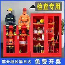 微型消防站消防柜消防器材全套装灭火箱展示建筑工地柜工具物资柜
