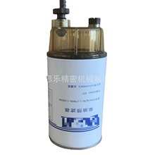 销售  J7W00-1105350燃油  油水分离器A50900-1105140 柴油滤清器
