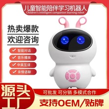 Robot toys children work intelligent early机器人玩具1跨境专