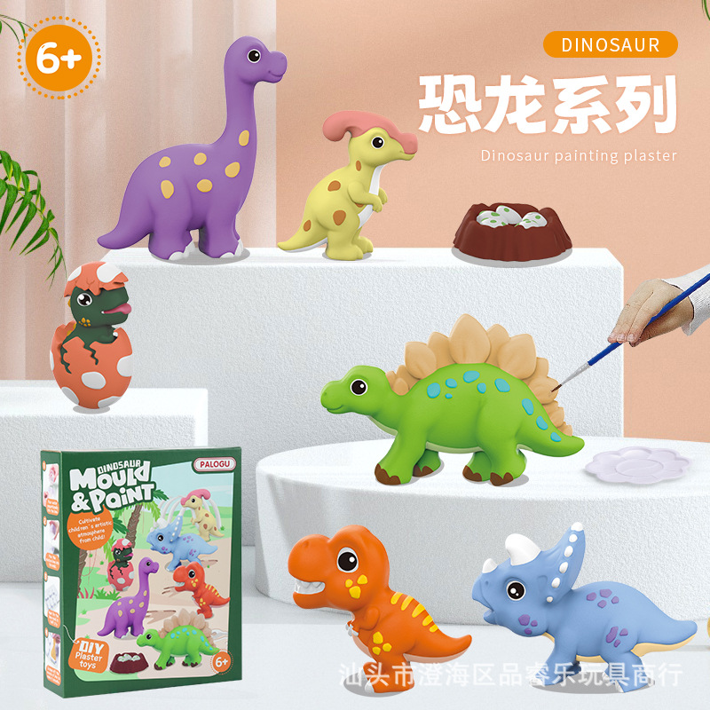 Cross-Border Children's Handmade Plaster Doll Toy Diy Painting Dinosaur Parent-Child Interactive Graffiti Coloring White Blank Wholesale