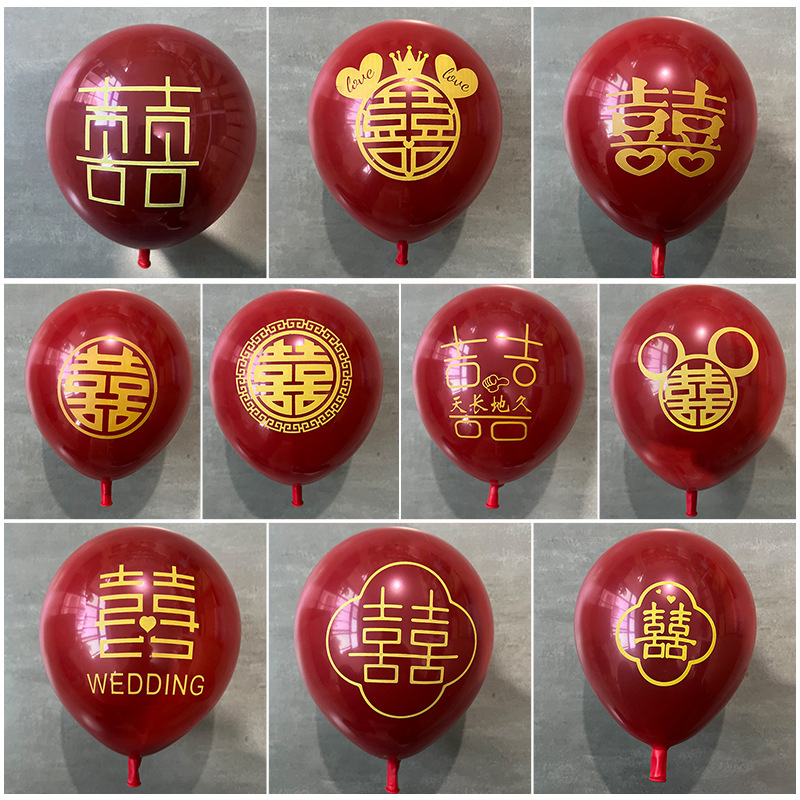 Wedding Room Decoration Wedding Balloons Xi Character Pomegranate Red Rubber Balloons Wedding Ceremony Layout Thickened Wedding Balloons Wholesale