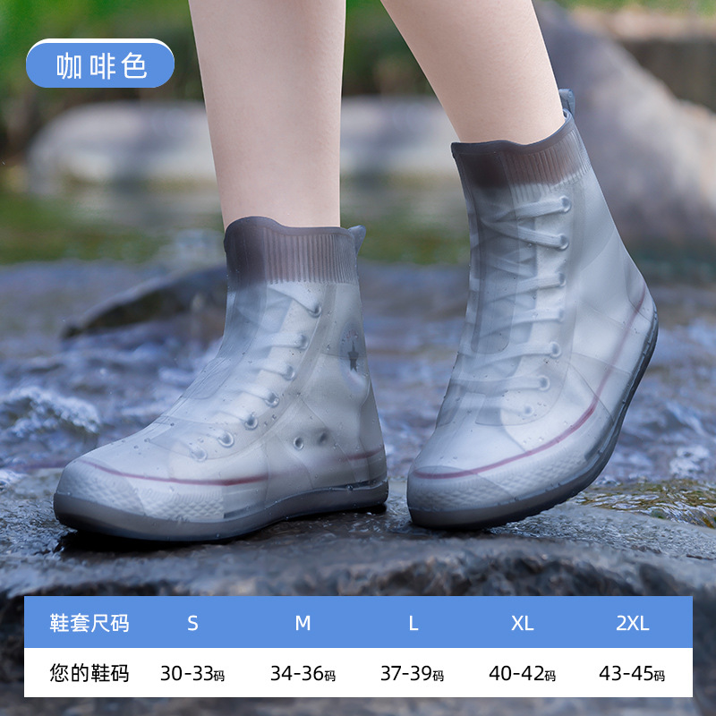 Shoe Cover Wholesale Silicone Rain Boots Waterproof Shoe Cover Children's Outdoor Rain Boots for Rainy Days High-Top Thickened Non-Slip Men and Women