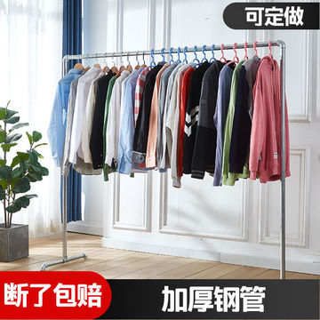 加厚钢管晾衣架晾衣杆挂衣架单杆落地立式晒被地摊晒腊肉自来水管