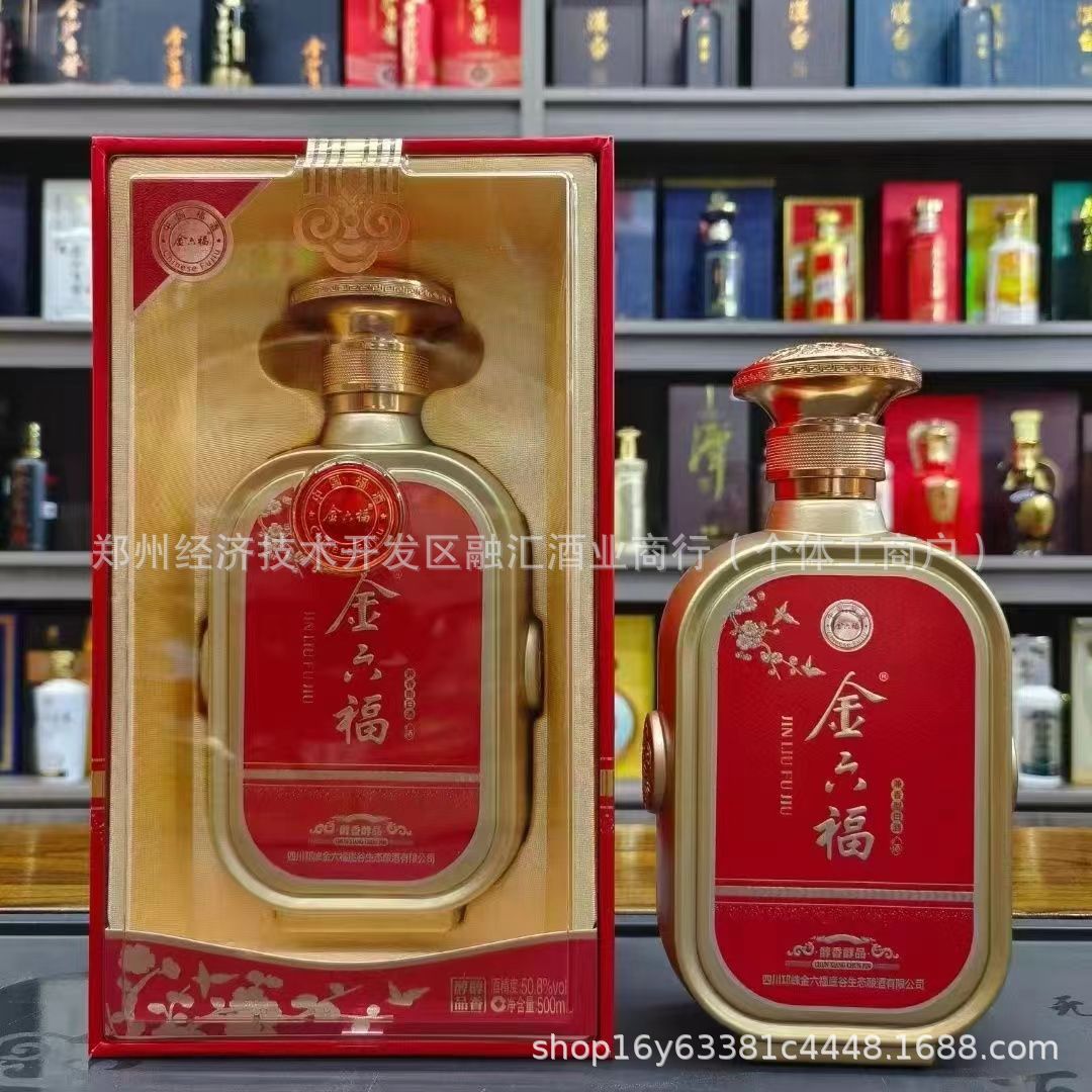 厂价批发金六福醇香醇品50.8度500ml*6瓶整箱婚庆送礼代发-阿里巴巴