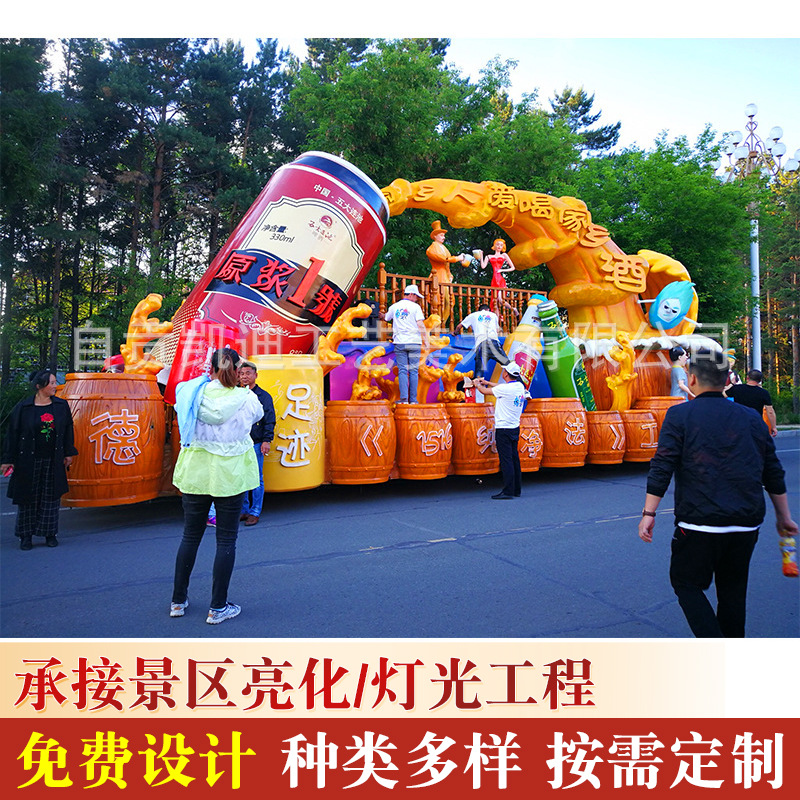 节日活动庆典彩车定 制 四川彩车制作公司 游乐园景观花车定 制