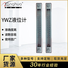 批量优惠供应YWZ系列液位计 ywz液位计 液位液温计 油箱液位显示