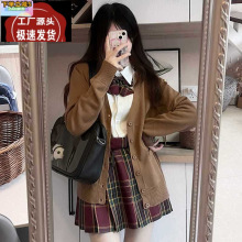 jk制服毛衣开衫学院风套装秋冬针织外套日系棕色长袖上衣女款原创