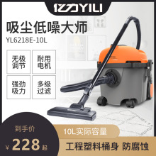 亿力吸尘器6218家用大吸力小型强力手持地毯大功率低噪吸尘机6253