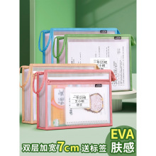 学生科目分类袋EVA立体加厚a4中高考试专用透明办公文件袋拉链式