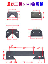 6140导轨刮屑板刮削板挡屑板防油防尘板胶条机床配件