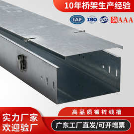电缆桥架镀锌线槽喷涂阻燃防火强电弱电槽式梯式金属分隔多孔桥架