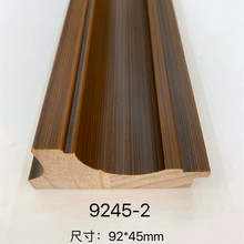 实木相框线9公分松木装饰压边条4米立体深色画框线条44米/包