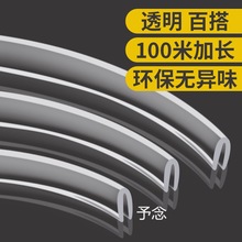 透明U型防撞条宝宝儿童防磕碰桌角钢化玻璃门包边茶几墙角保护角