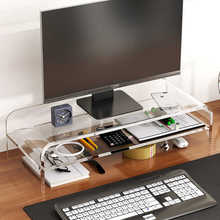 Transparent desktop computer monitor heightening stand base