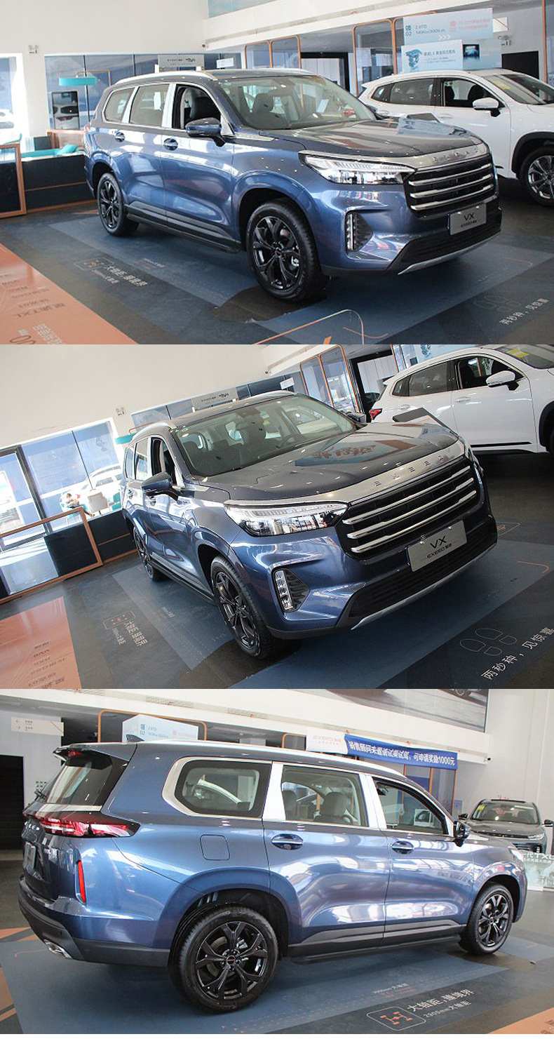 星途揽月vx外侧脚踏板迎宾踏板lx装饰txl改装上车原厂配件外饰