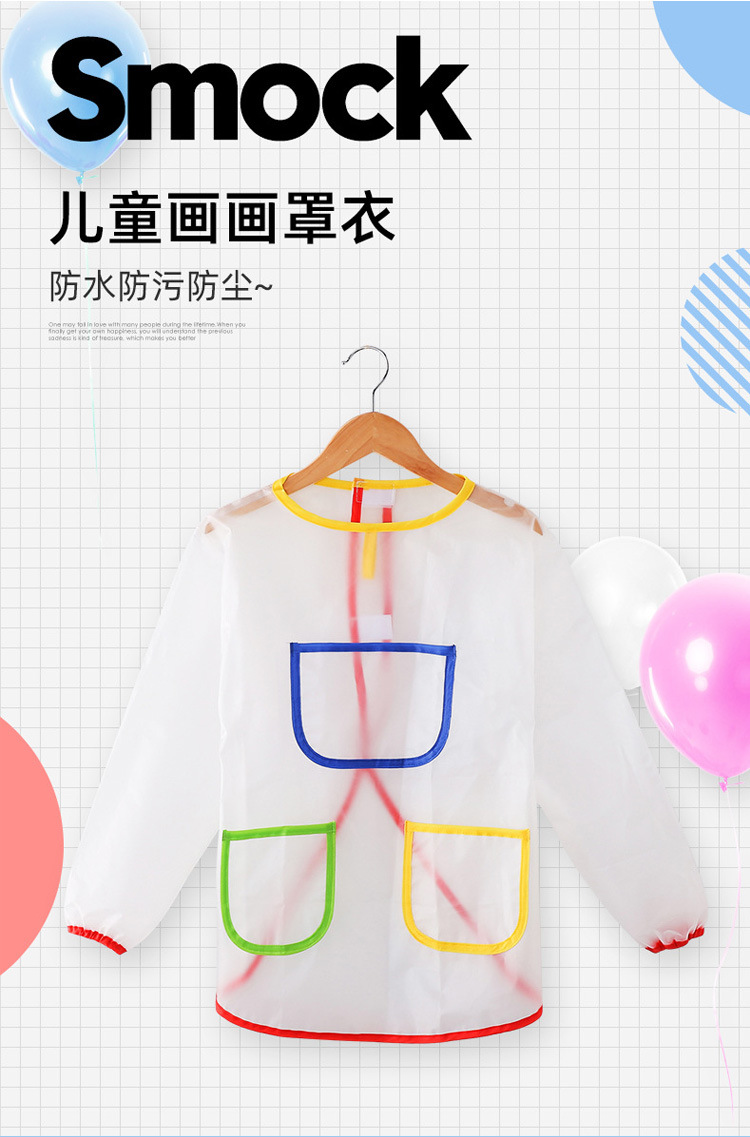 外贸工厂幼儿园画画衣儿童防水污美术罩衣宝宝反穿衣饭衣围裙