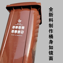 户外大号分类垃圾桶加厚商用240升干湿分离桶小区120L带盖环卫桶