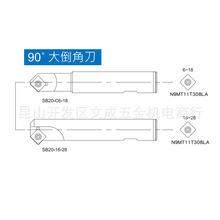 Nine9 倒角刀刀杆99616-18/99616-28刀片N9MT11T308LA-NC40/NC10
