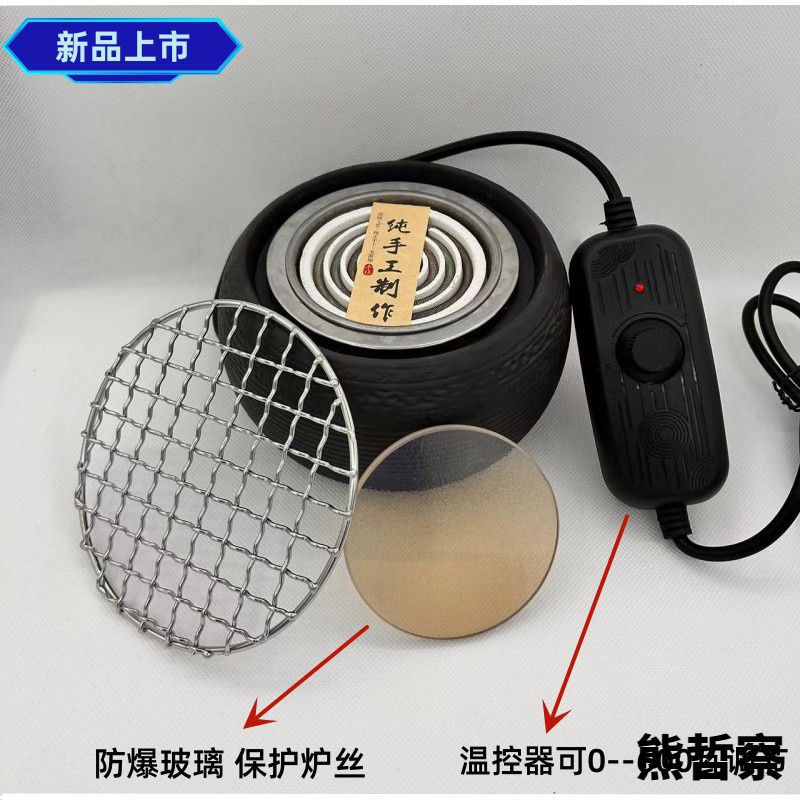 新款甘肃罐罐茶围炉煮茶烧烤炉家用大功率600w电热炉烧茶加热器陶