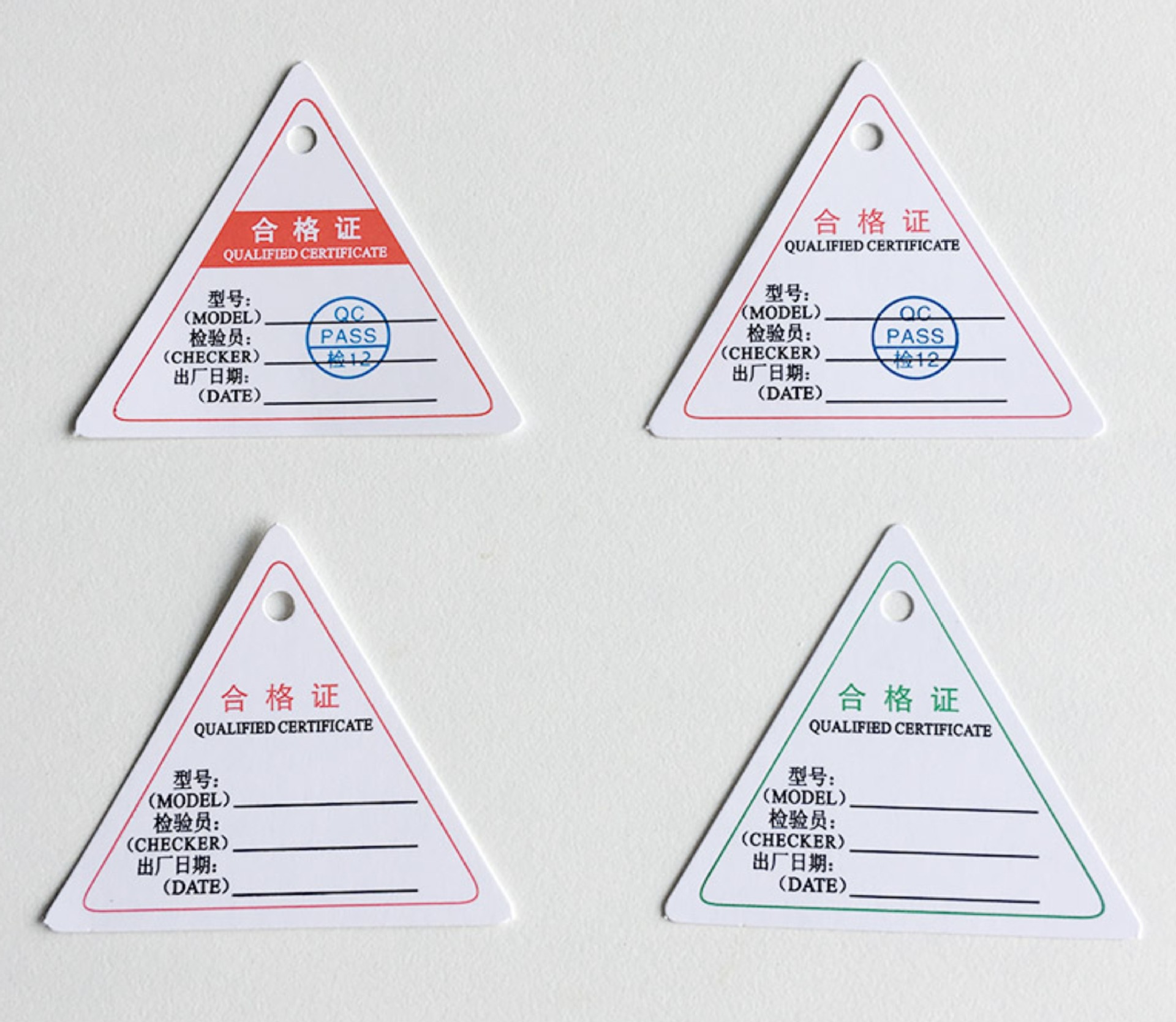 通用三角形产品合格证标签贴纸出厂合格证书产品合格证定制